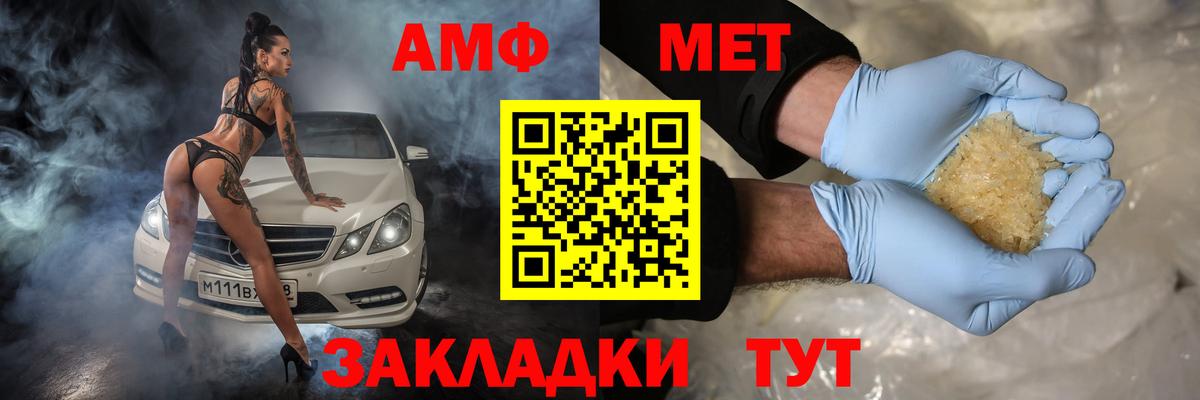 Всеволожск  АМФ  Амфетамин  Амфетамин Premium  Вход с VPN 
