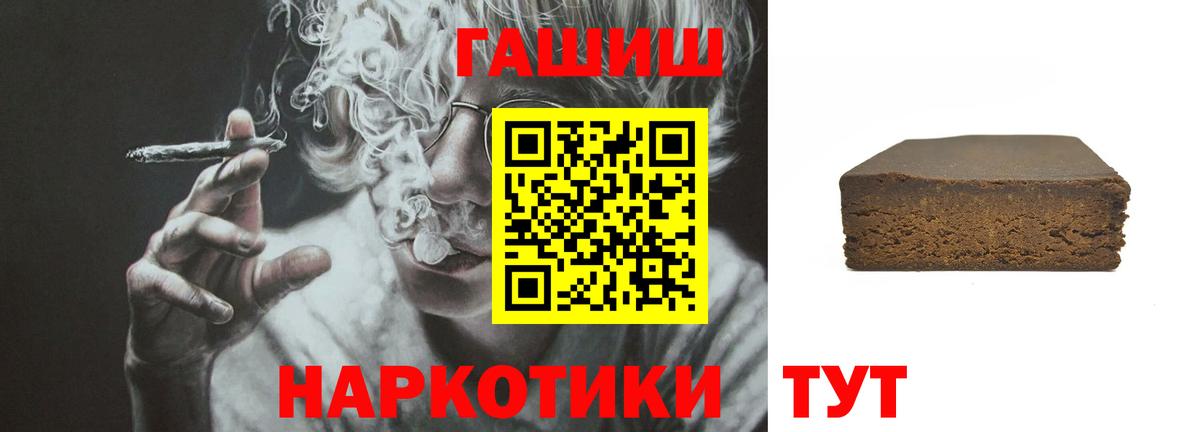ГАШ AMNESIA HAZE  ГАШИШ ice o lator  Вход с VPN  ГАШ  Всеволожск 