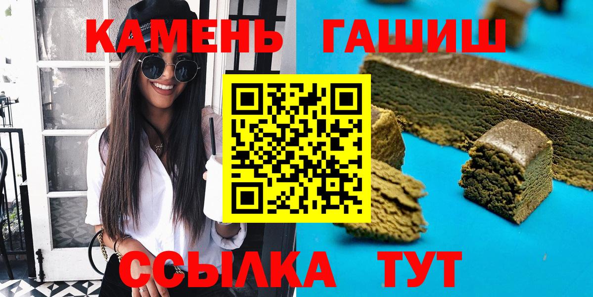 ГАШ хэш Всеволожск