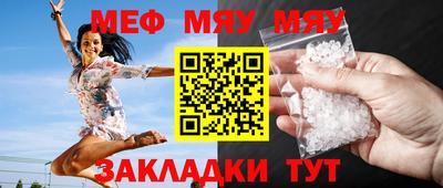 молекула духа Лесосибирск