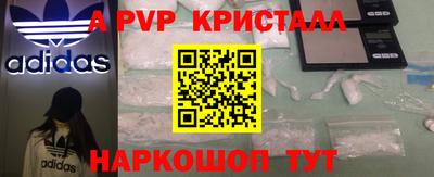 кокаин перу Ливны