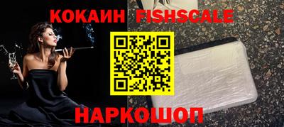 молекула духа Лесосибирск