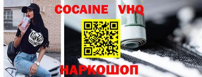молекула духа Лесосибирск