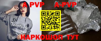молекула духа Лесосибирск