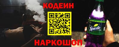 кокаин перу Ливны