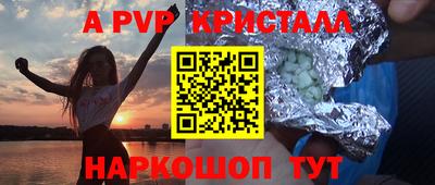 молекула духа Лесосибирск