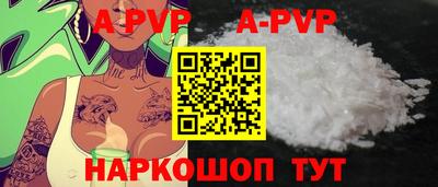 молекула духа Лесосибирск