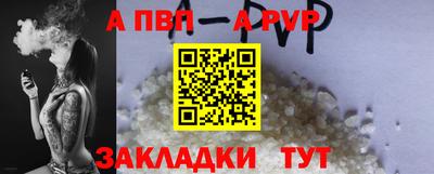 молекула духа Лесосибирск