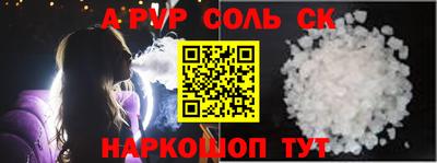 кокаин перу Ливны