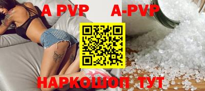 молекула духа Лесосибирск