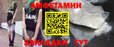 молекула духа Лесосибирск