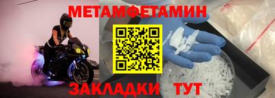 молекула духа Лесосибирск