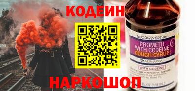 молекула духа Лесосибирск