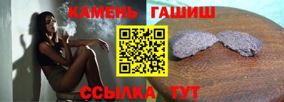 молекула духа Лесосибирск