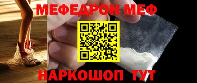 молекула духа Лесосибирск