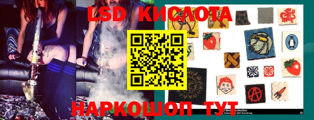 ЛСД экстази кислота Всеволожск