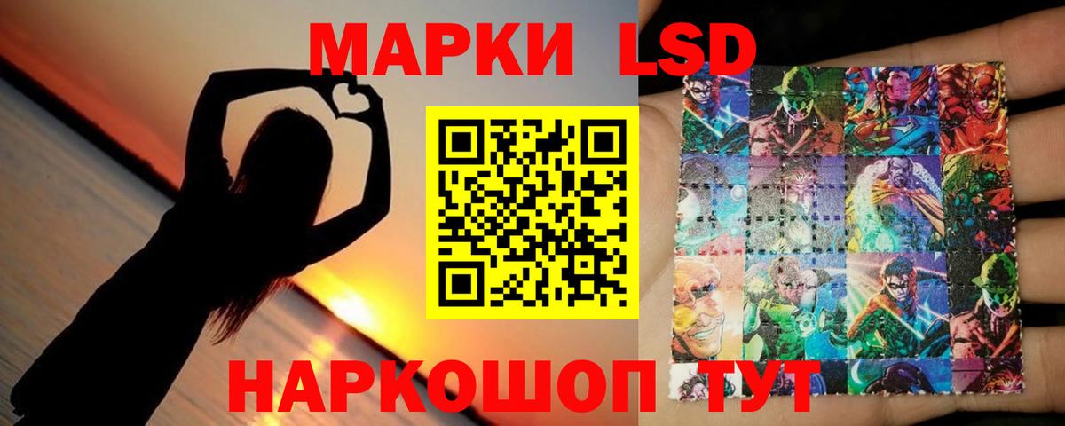 LSD-25 экстази кислота  Лсд 25 экстази кислота  Всеволожск  OMG как войти  Вход с VPN 
