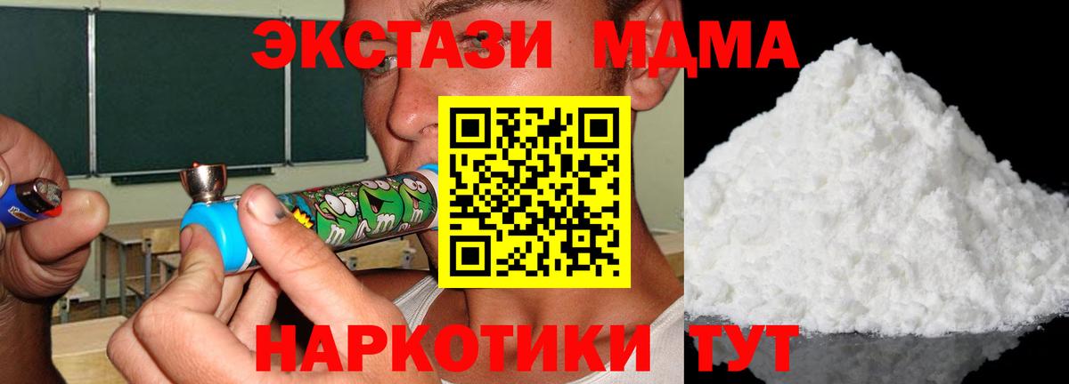МДМА VHQ Всеволожск