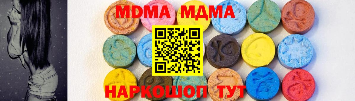 МЕТАМФЕТАМИН  Вход с VPN  Конопля  МДМА  Меф кристаллы  APVP СК кристаллы  Всеволожск  КОКАИН  Гашиш  Гашиш  LSD-25 