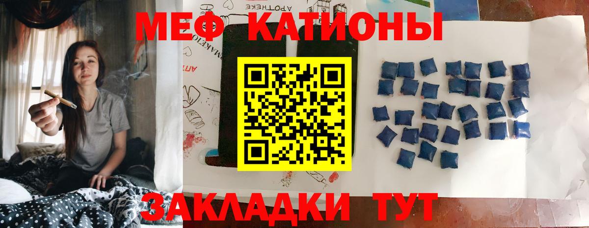 МЕФ мука Всеволожск