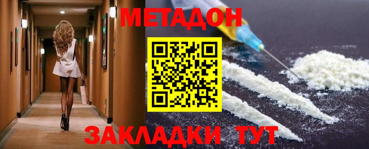 blacksprut ссылки  Вход с VPN  Всеволожск  Метадон кристалл 