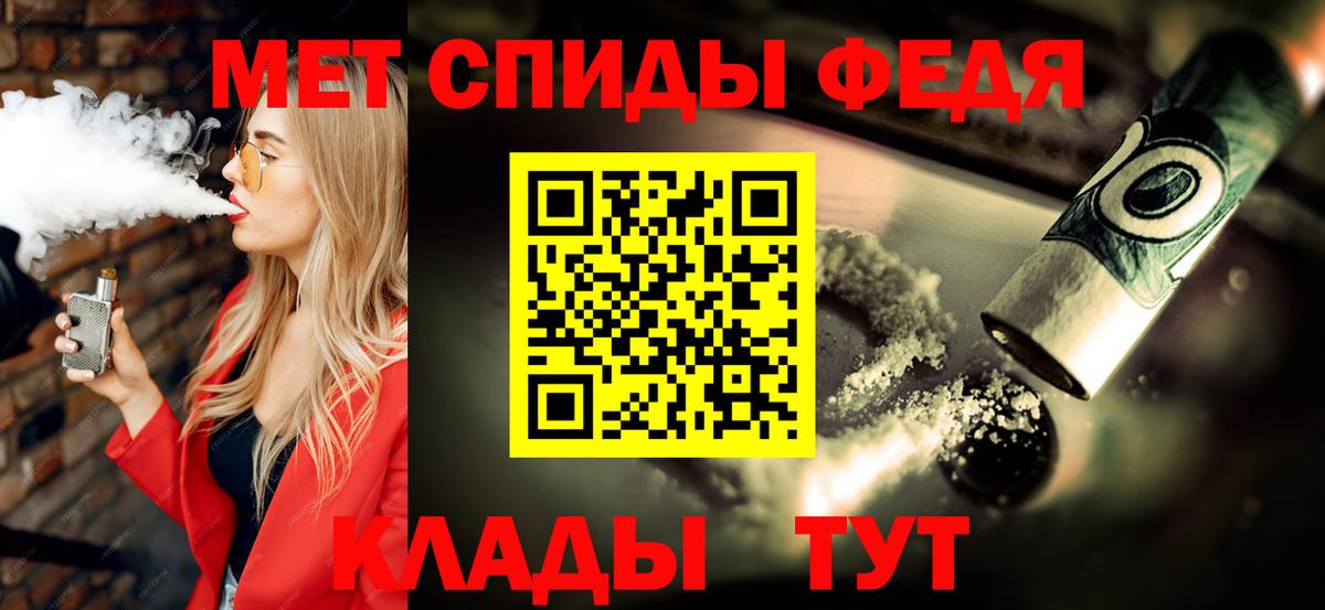 Метамфетамин Декстрометамфетамин 99.9% Всеволожск