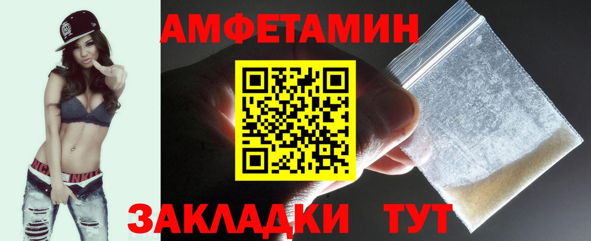 МЕТАМФЕТАМИН Methamphetamine  Вход с VPN  Всеволожск 