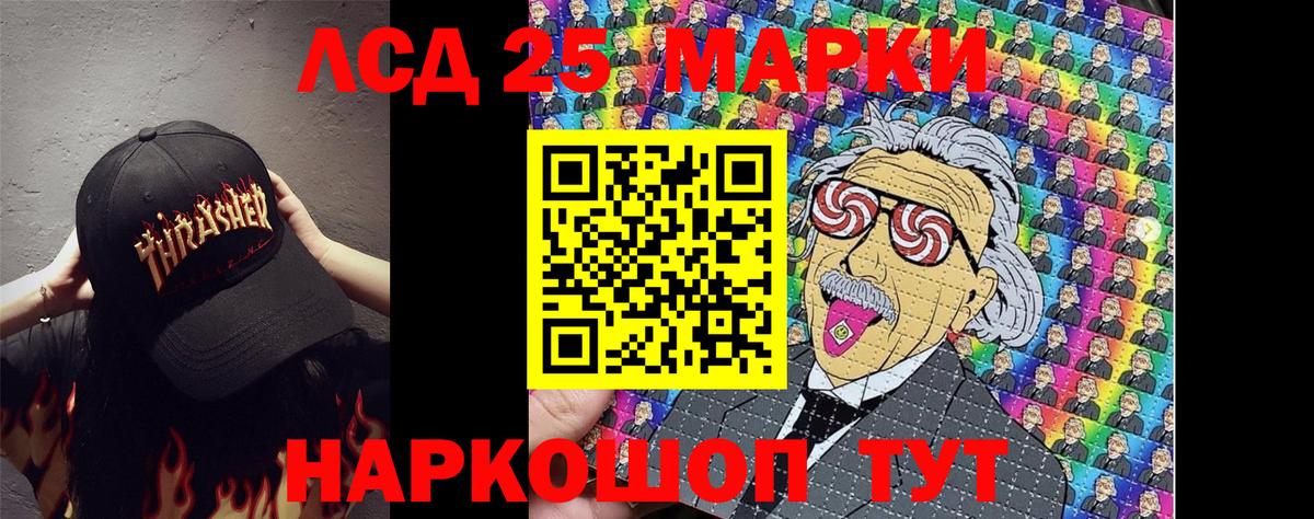 Марки NBOMe 1500мкг  Вход с VPN  Марки 25I-NBOMe  Марки NBOMe 1500мкг  Всеволожск 