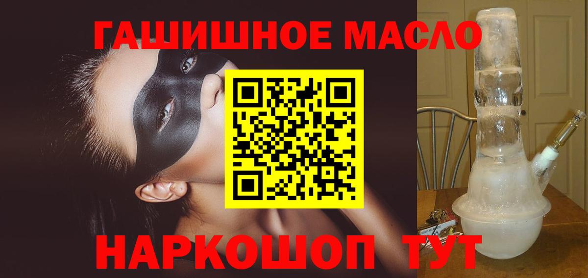 Марихуана Всеволожск