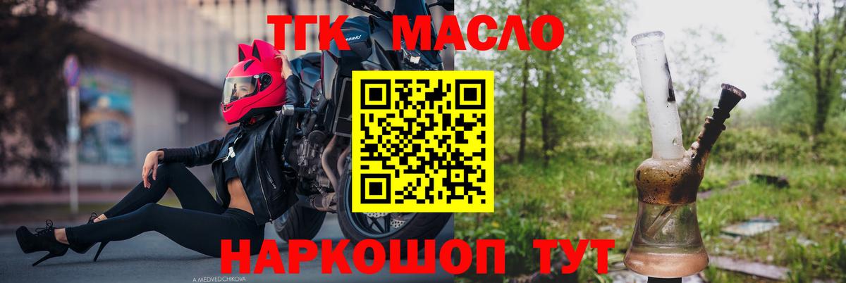 Всеволожск  ТГК Wax  Вход с VPN 