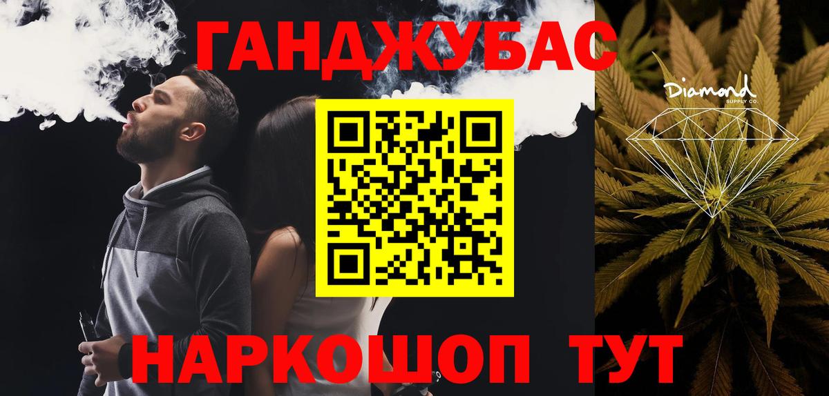 Канабис семена Всеволожск