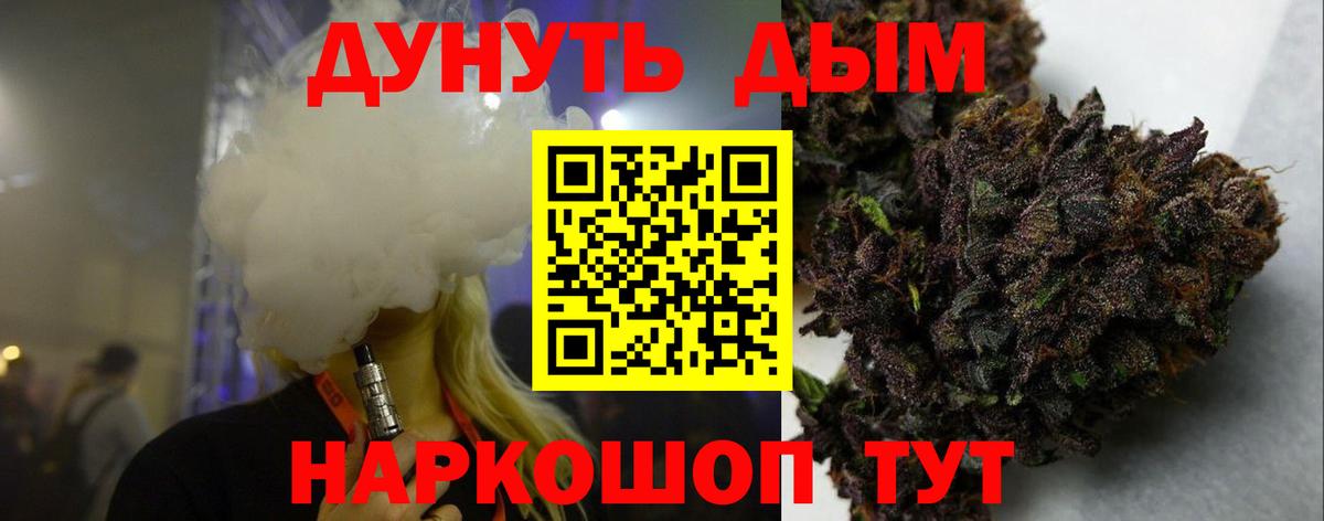 Бошки марихуана индика  Бошки марихуана Amnesia  Всеволожск  Бошки марихуана семена  Бошки марихуана OG Kush  Вход с VPN 